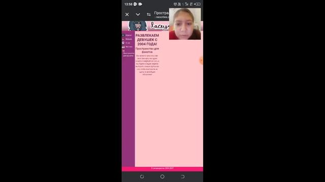 Исследую вселенную флеш-игры про Лейси! Это полнейший