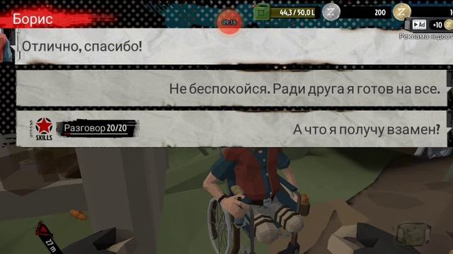 the walking zombi 2