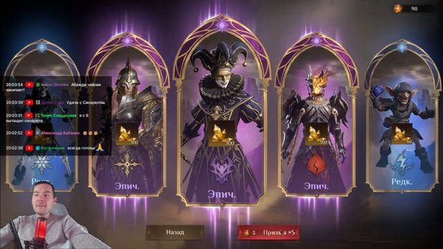 Dragonheir: Silent Gods | Открытие Геолитов. Синарелл пришёл?