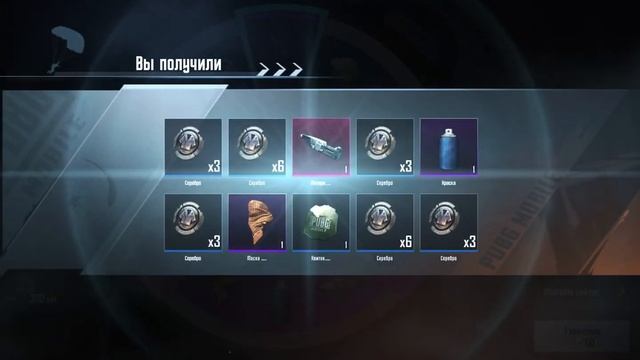PUBG Mobile Крутим рулетку M416 ”Скиталец» на 10000 UC