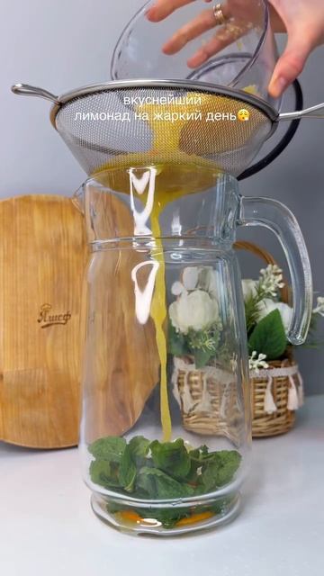 🍋 Апельсиново-лимонный лимонад с мёдом и мятой
#напитки