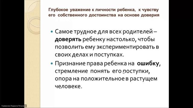 Обучающие мероприятия 16 апреля