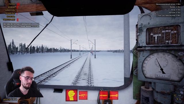 АРЕСТ ДАМИРА И... ФИНАЛ? ☛ Trans Siberian Railway Simulator #15
