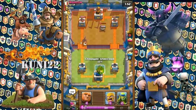 Потные бои на 7 арене|Clash Royale