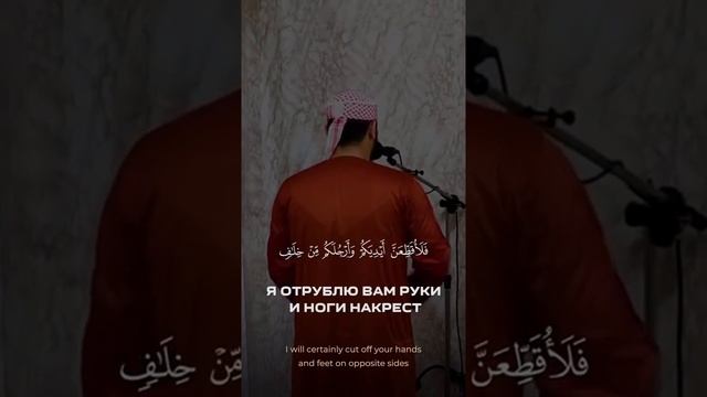 Аяты про КОЛДОВСТВО - Саид Дубаха - Прекрасное чтение Корана