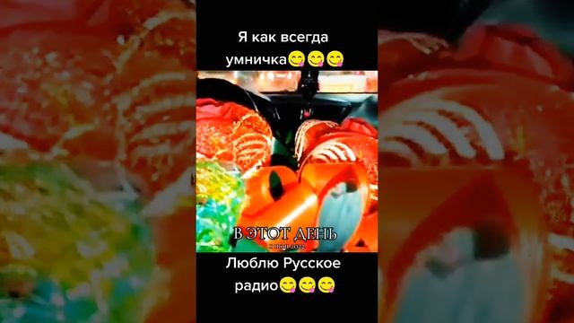 #С #днём #защиты #детей😍😍😍😍😍😍😍😍😍😍😍😍