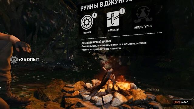 Прохождение Shadow of the Tomb Rider#2