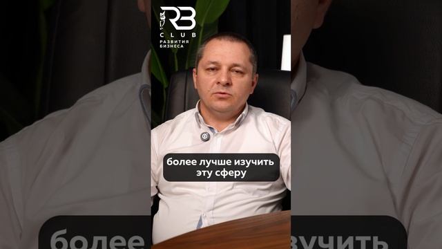 Отзыв участника клуба Магомеда Гаджимусаева