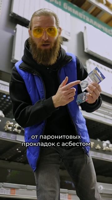 Прокладка безасбестовая MPF ИС.131192