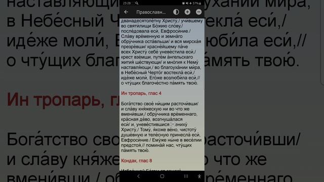Четверг 05.06.2025. Православный календарь.