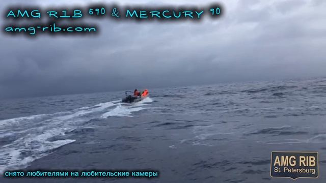 AMG RIB 590 & MERCURY 90 amg-rib.com