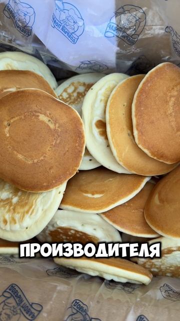 Оладушки