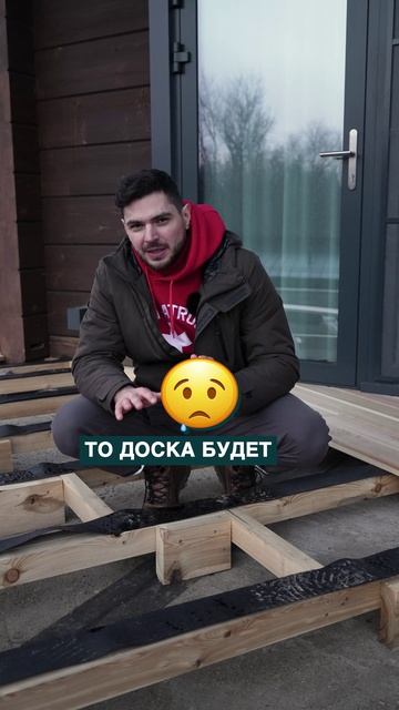 Как сделать каркас на бетоне?