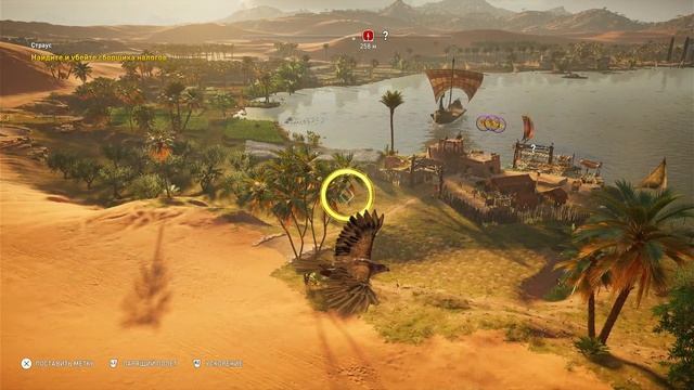 Assassin's Creed: Истоки, играем на ps5.