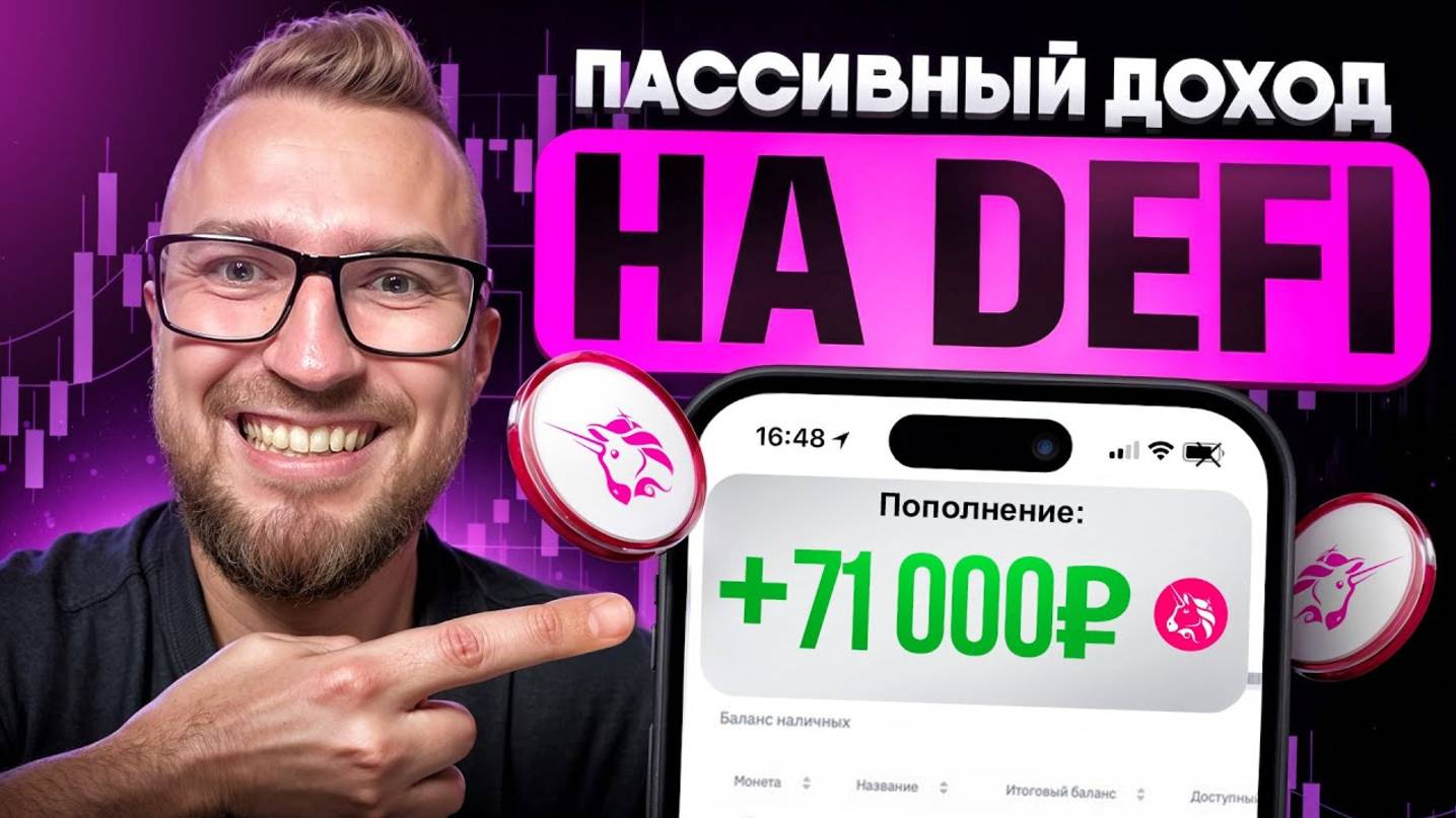 КРИПТОВАЛЮТА БАЙБИТ ТОРГОВЛЯ / 加密貨幣 BYBIT 貿易 / TRADING BYBIT CRYPTOCURRENCY