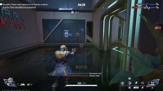 УБИЙЦА OVERWATCH уже здесь! Эта игра ЛУЧШЕ чем OVERWATCH!