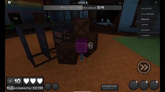 Я играю в Roblox, Мир Дэнди