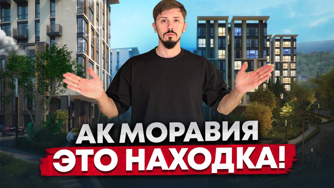 Лучшее предложение в ЖК Моравия!!! 5/7 этаж. 28 м², 1 комн. Вид на море. 11.5 млн
