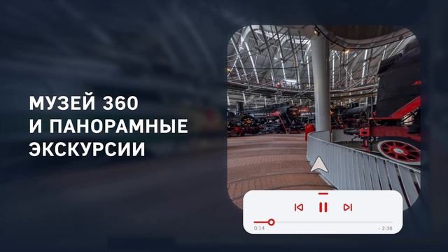 Видео_Цифровая платформа МЖДР