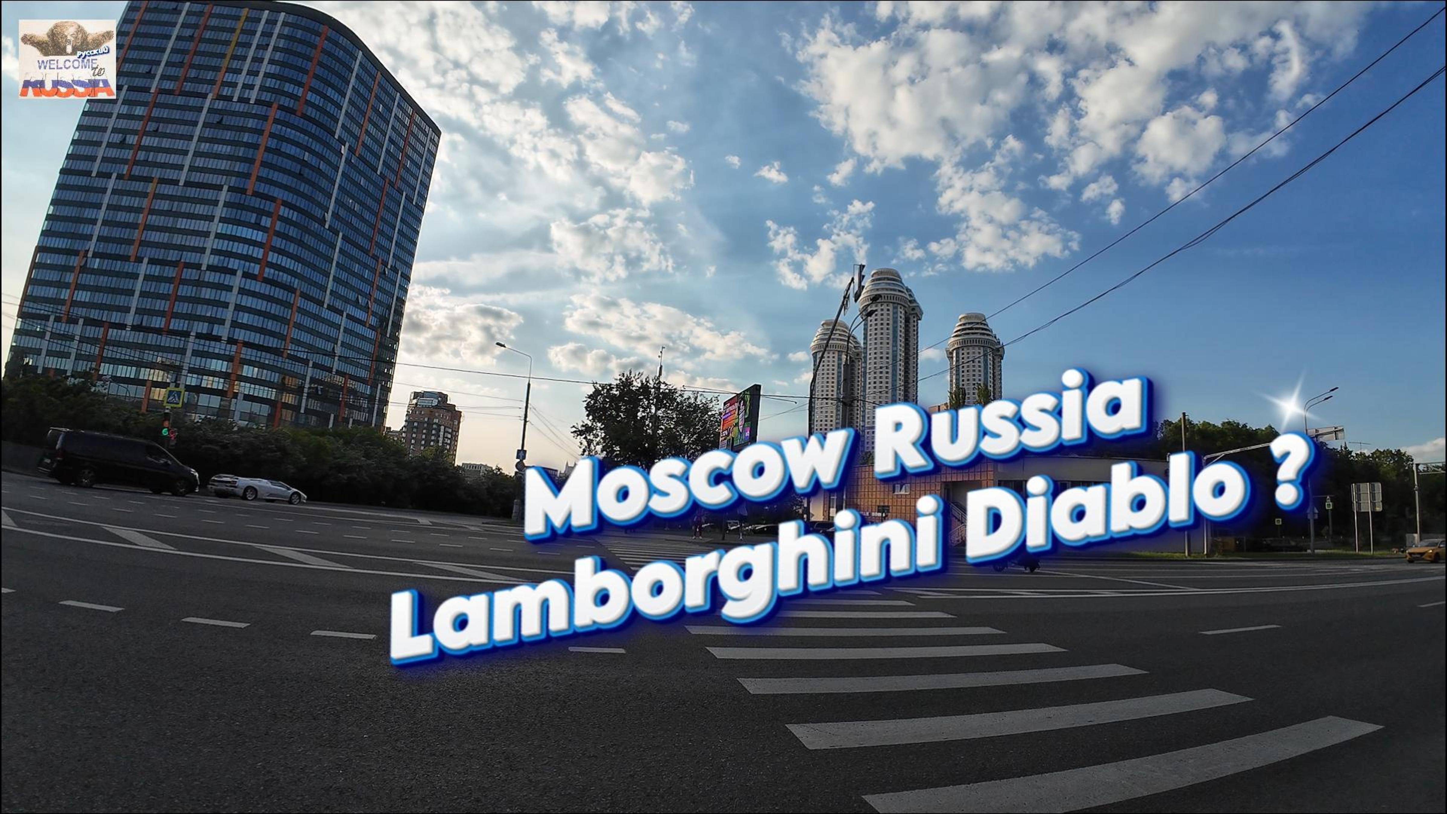 Lamborghini Diablo ? Moscow Russia 25.05.2025 #LamborghiniDiablo #Lamborghini #Moscow #Russia