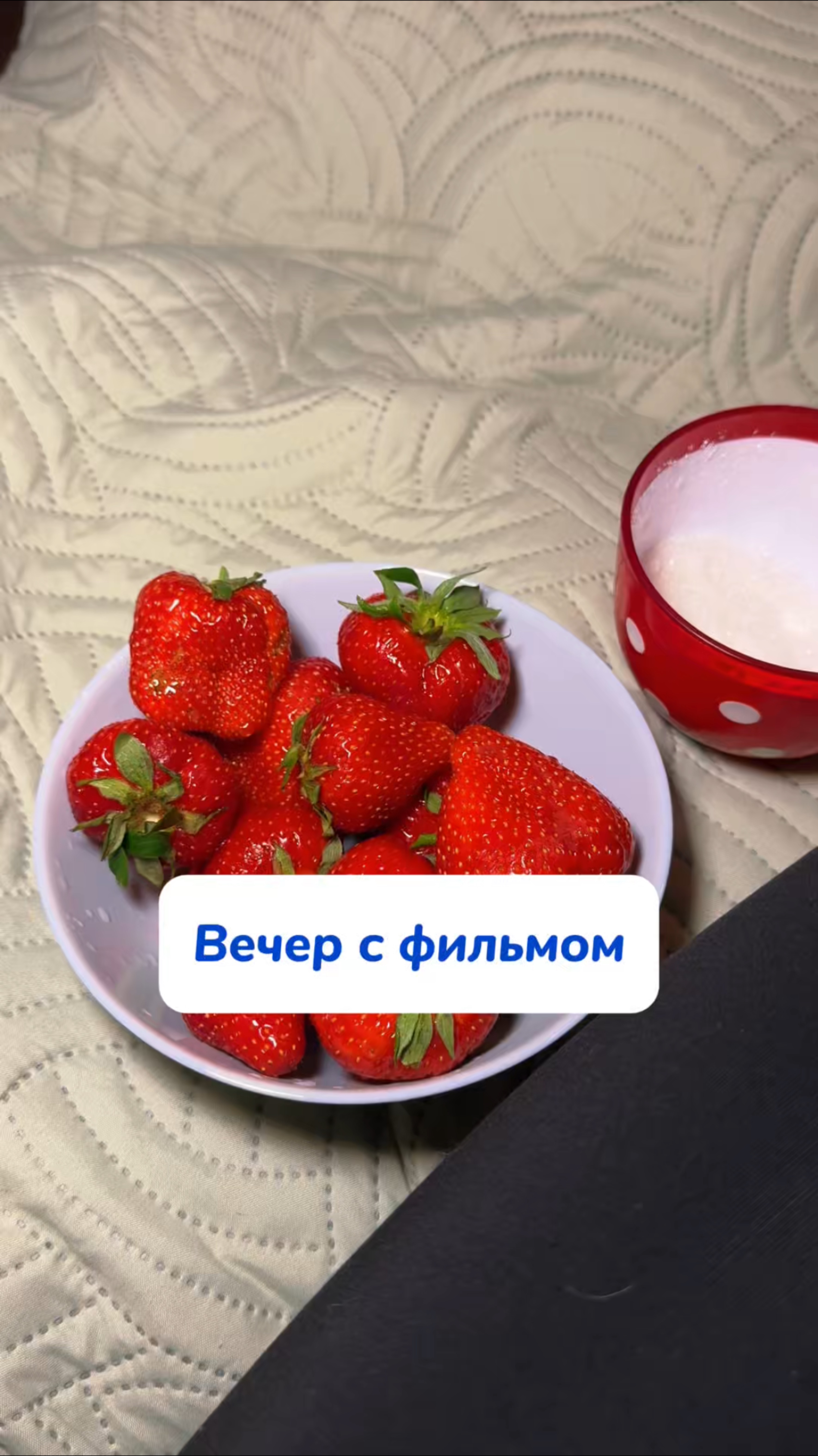 Артикул на WB #234627478
Ozon #1641932840
Быстро удалить пятна?Легко!благодаря салфеткам🫧