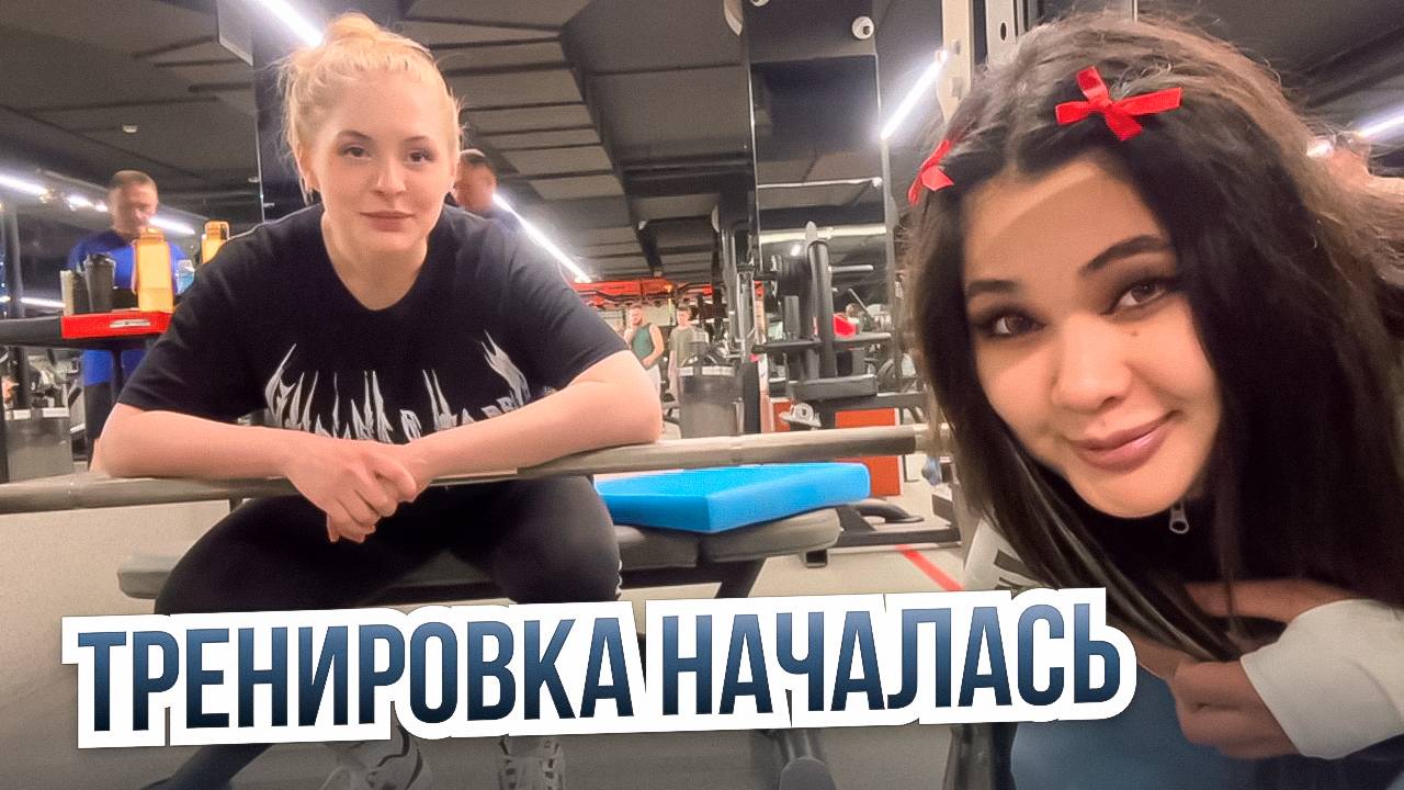 HAFIZOVA13 и её личная тренировка!
