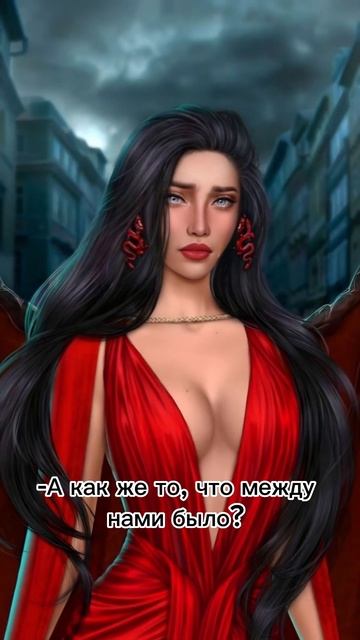 Я больше не люблю тебя #секретнебес2 #секретнебес #клубромантики