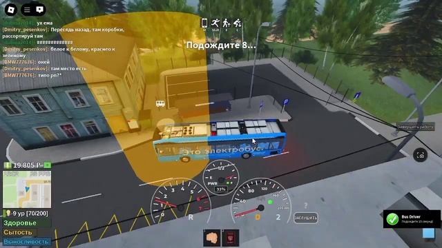 КУПИЛ ПИСТОЛЕТ И РАЗЛОЖИЛСЯ - Roblox Криминальная Россия