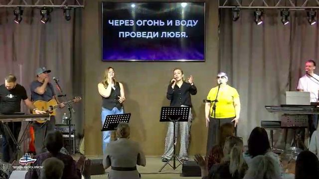 ЦИХ Прославление 01.06 .mp4