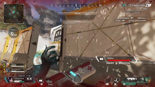 🔴  ТАКТИЧЕСКАЯ КОМАНДНАЯ ИГРА В APEX LEGENDS: РАБОТАЮ НАД О?