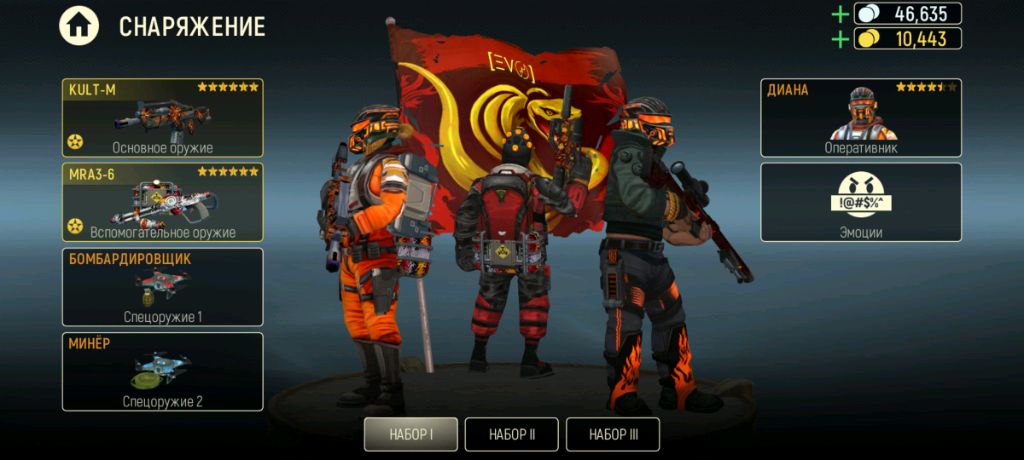 tacticool game СарматУрой (EVO)