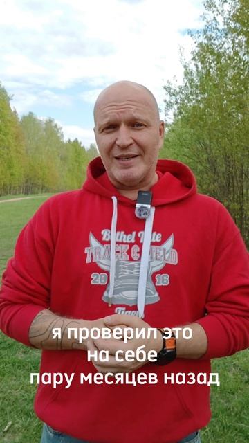 Экстремальное жиросжигание...