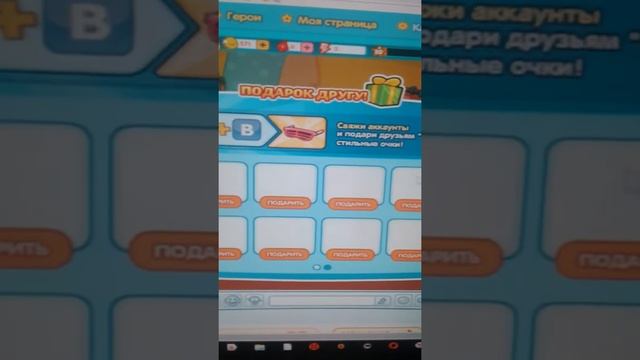 Снимаю видео про шарарам с подругой😂😃😃😄