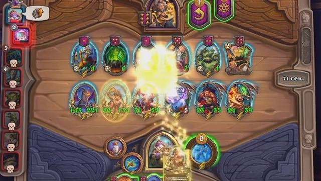 ТИРЛИСТ СУЩЕСТВ 7ого УРОВНЯ ТАВЕРНЫ | Hearthstone