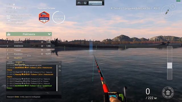 Fishing Planet - Соревнования - Красные титаны - Каник Крик