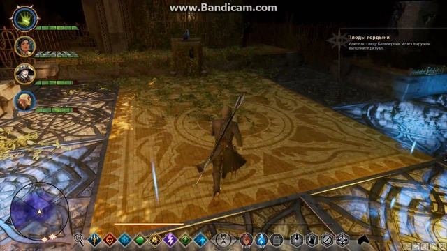 Dragon Age Inquisition. Плоды гордыни. Прохождение ритуалов (рит?
