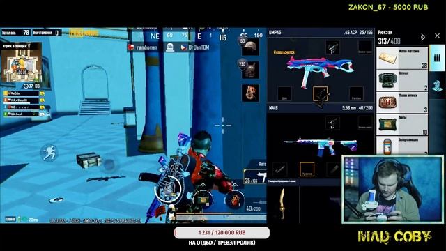 Рассказываю об УСТРОЙСТВАХ для PUBG MOBILE! СТРИМ!