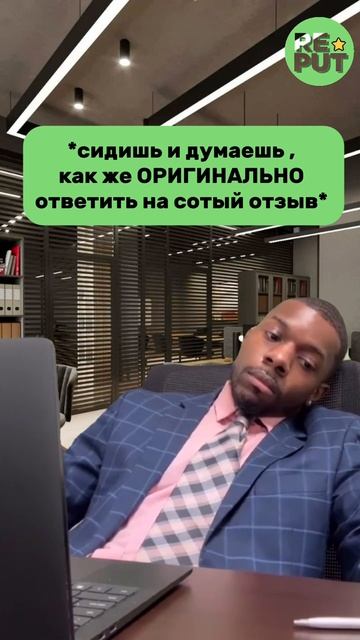 Не грусти...