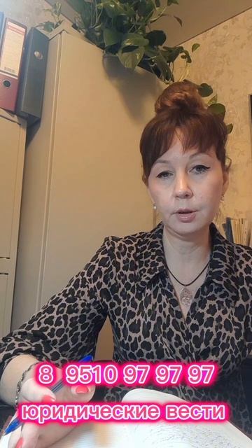 Юридические консультации для подписчиков канала бесплатны без предоставления документов