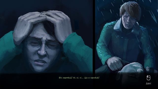 The Safe Place - 01.  ОЧень драмматическое начало
