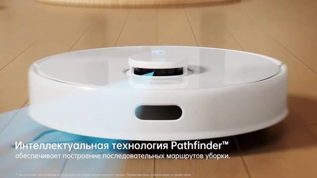 Робот-пылесос Dreame D9 Max — мощный и умный помощник. Сила всасывания 4000 Па, навигация LiDAR!