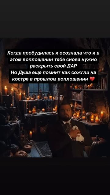 Ведьмочки вы тут? Кидаю + в комментариях, сколько нас тут #shorts