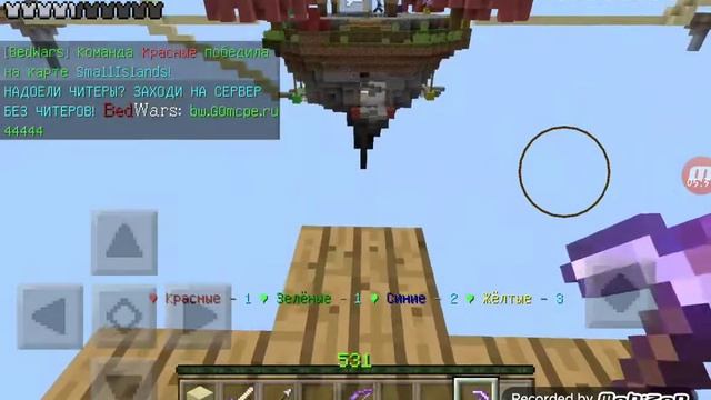 BedWars версия 1.0.9 Для настоящих майнкрафтеров!