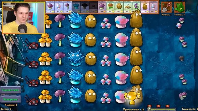 ОТ НУБА ДО ПРО В PLANTS VS. ZOMBIES FUSION