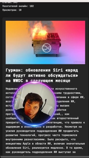 обновления Siri «вряд ли будут активно обсуждаться» на WWDC #apple