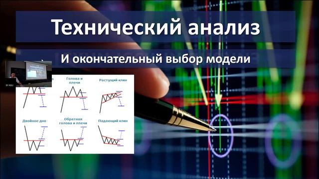 Лекции по техническим аспектам ИИ 17.04_Нагорных