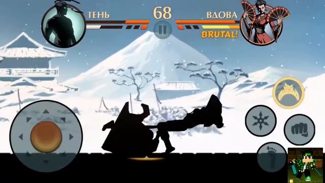 5 Босс в бой с тенью 2. ВДОВА