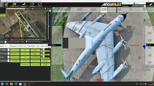И еще кадры от xoxлов поражения бомбардировщика Ту-95 FPV-дроном.
Сигнал устойчивый.
Укрытий нет.