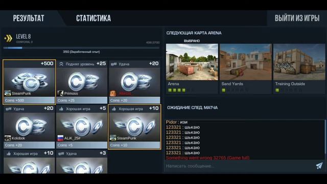Standoff 2 || Выпало 500 серебра!!! || Я в шоке!!!