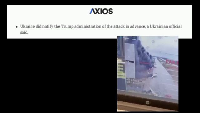 🇺🇦🇺🇸🇷🇺Украина заранее уведомила администрацию Трампа о сегодняшней атаке на аэродромы ВКС Росс